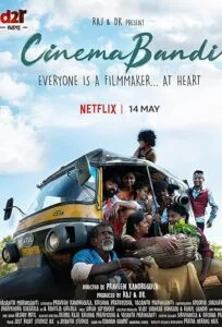 دانلود فیلم فیلم سازی Cinema Bandi 2021 با دوبله فارسی