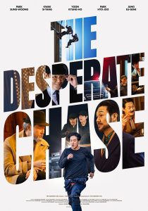 دانلود فیلم تعقیب ناامیدانه The Desperate Chase 2024 با دوبله فارسی