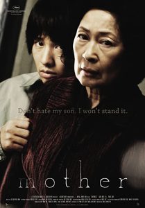 دانلود فیلم مادر Mother 2009