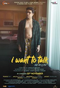دانلود فیلم میخوام صحبت کنم I Want to Talk 2024 با دوبله فارسی