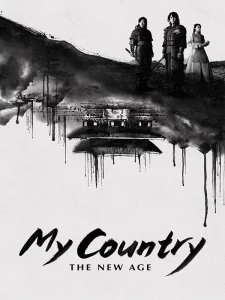 دانلود سریال کره ای کشور من عصر جدید My Country: The New Age دوبله فارسی