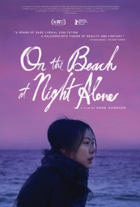 دانلود فیلم تنها در شب کنار ساحل On the Beach at Night Alone 2017