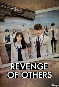 دانلود سریال انتقام دیگران Revenge of Others