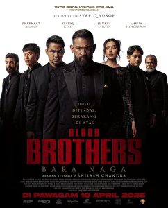 دانلود فیلم برادران خونین: بارا ناگا Blood Brothers: Bara Naga 2025