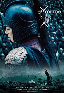 دانلود فیلم مولان ظهور یک جنگجو Mulan: Rise of a Warrior 2009