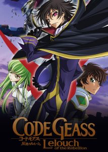 دانلود انیمه کد گیاس: لولوش شورشی Code Geass