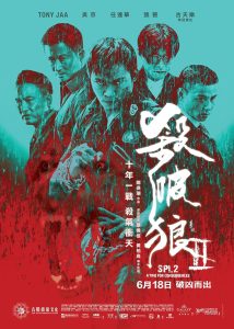 دانلود فیلم منطقه کشتار 2 Kill Zone 2 2015 دوبله فارسی
