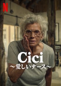 دانلود فیلم دختر ناز 2022 Cici