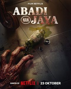 دانلود فیلم اکسیر The Elixir 2025