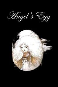دانلود انیمیشن تخم مرغ فرشته Angels Egg 1985 دوبله فارسی