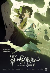 دانلود فیلم افسانه هی 2 The Legend of Hei 2 2025