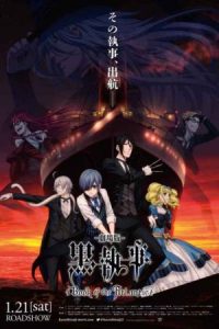 دانلود انیمه خادم سیاه: کتاب اقیانوس اطلس Black Butler: Book of the Atlantic 2017
