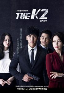 دانلود سریال کی 2 The K2