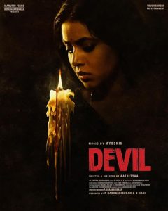 دانلود فیلم شیطان Devil 2024