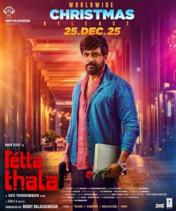 دانلود فیلم دو سر Retta Thala 2025