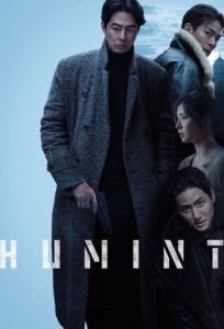 دانلود فیلم هیومینت Humint 2026