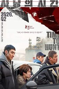 دانلود فیلم زمان شکار Time to Hunt 2020