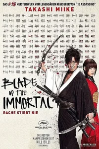 دانلود فیلم تیغه جاودانه Blade Of The Immortal 2017 دوبله فارسی