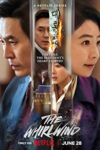 دانلود سریال کره‌ای گردباد The Whirlwind دوبله فارسی