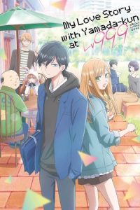 دانلود انیمه عشق ورزیدن به یامادا با لول ۹۹۹ My Love Story with Yamada-kun at Lv999