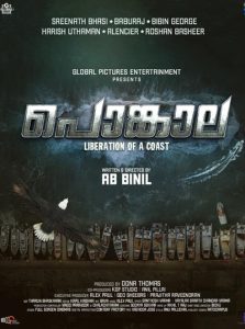 دانلود فیلم آتش خیانت Pongala 2025