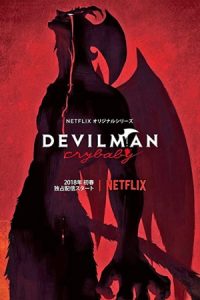 دانلود انیمه مرد شیطانی نق نقو Devilman: Crybaby
