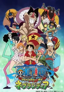 دانلود انیمه وان پیس: ماجراجویی سحابی One Piece: Adventure of Nebulandia 2015