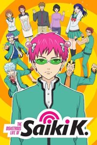 دانلود انیمه زندگی فاجعه بار سایکی کوسو The Disastrous Life of Saiki K