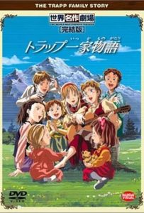 دانلود انیمه داستان خانواده ترپ The Trapp Family Story
