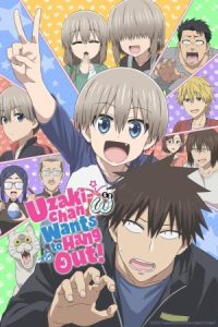 دانلود انیمه اوزاکی-چان می‌خواهد بازی کند! Uzaki-chan Wants to Hang Out!