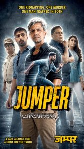 دانلود فیلم جانی جامپر Johnny Jumper 2026