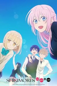 دانلود انیمه شیکیموری فقط زیبا نیست Shikimori’s Not Just a Cutie