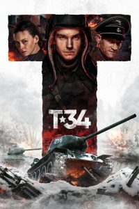 تی 34