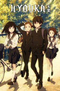 دانلود انیمه هیوکا Hyouka